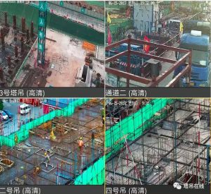 “互联网+”智慧工地打造施工现场一体化管理平台 “互联网+”智慧工地打造施工现场一体化管理平台