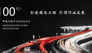 喜报！建云科技助中国城投八局企业技术中心通过省级认定
