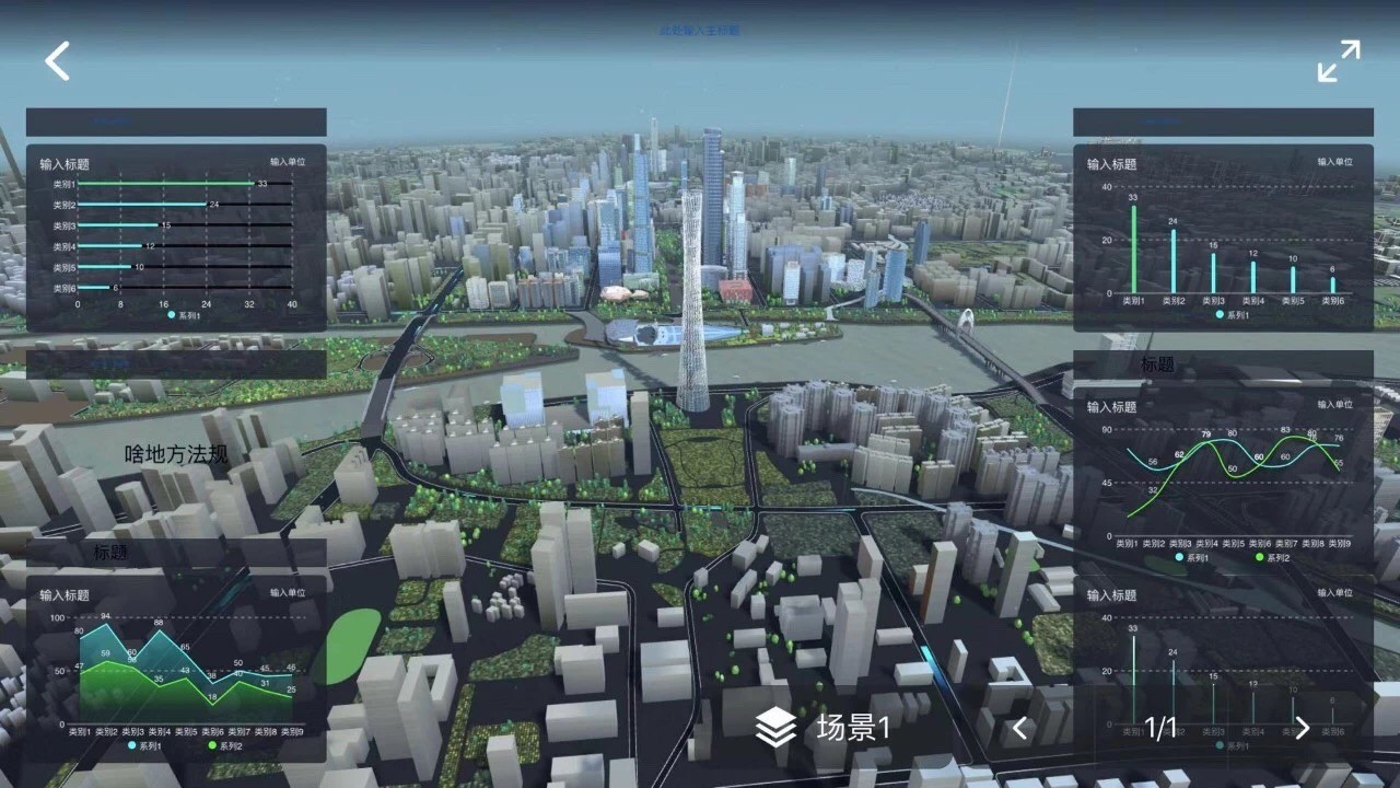 阿里巴巴中标雄安BIM第一标！这是在跨界？