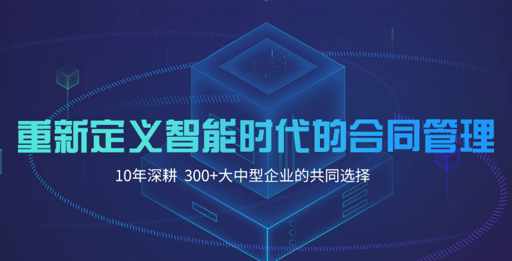 年底统计购销合同杂乱，用合同管家软件来改善