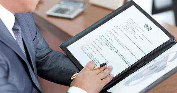 企业的合同管理软件组成应该包含哪些内容？